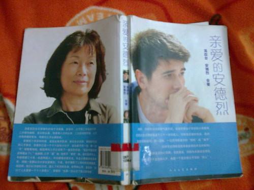 讓孩子好好讀書，桶裝礦泉水設(shè)備這樣做