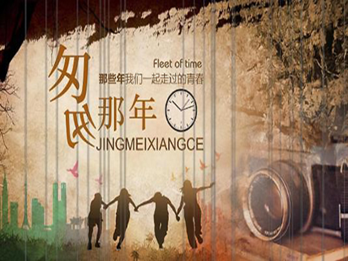 同學(xué)聚會(huì)，純凈水生產(chǎn)線懷念青春