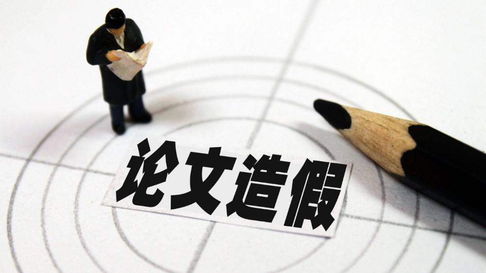 學術(shù)造假很受傷，桶裝純凈水設(shè)備真功夫服務(wù)客戶